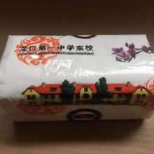 2020特殊日用品價(jià)格、報(bào)價(jià)及批發(fā)指南——家居網(wǎng)日用品批發(fā)第6頁(yè)