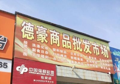終于找到了！山西各類批發(fā)市場(chǎng)都在這兒了！快去準(zhǔn)備年貨吧！
