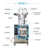 暖寶寶、暖身貼、暖足貼產(chǎn)品批發(fā)指南 信陽(yáng)市平橋區(qū)酷暖日用品廠為您提供日用品銷售解決方案